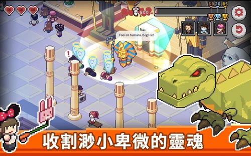 死神来了