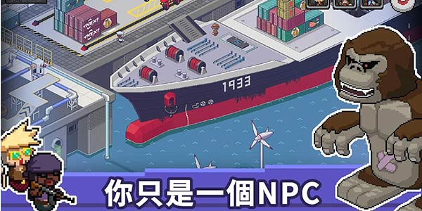 《死神来了》登陆Google Play 看呆萌死神抢人头