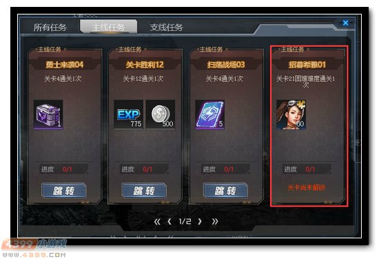 生死狙击希雅怎么得