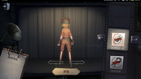 第五人格机械师随身物品