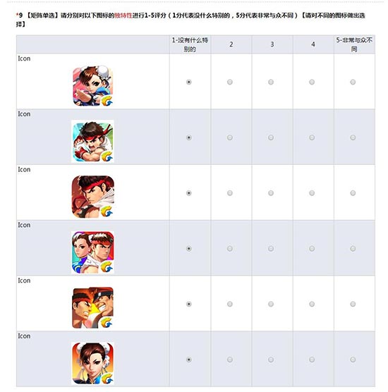 腾讯似将推出