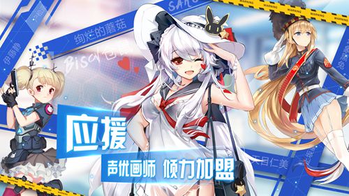 超次元大海战