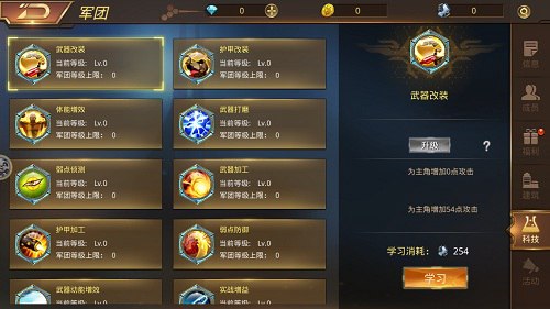 文明曙光
