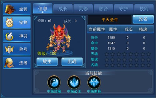 一剑轩辕