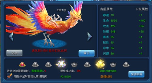 一剑轩辕