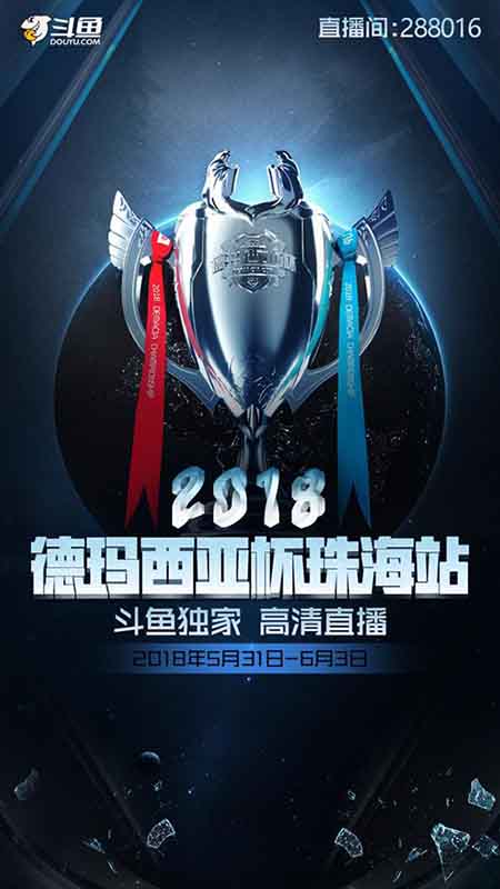 直播时间