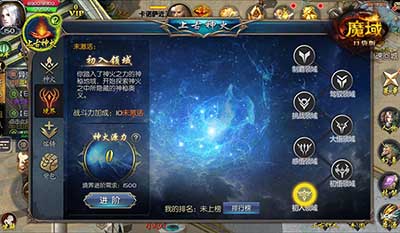 游戏界面