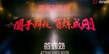 圆刚2018游戏电竞耳机、采集卡新品发布会“圆于科技 百炼成刚”