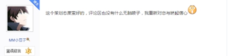 恋与制作人