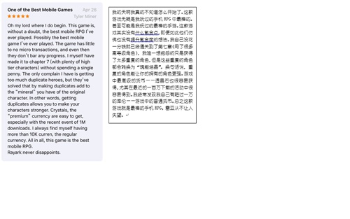 万象物语
