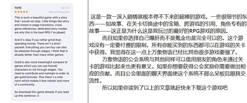 万象物语