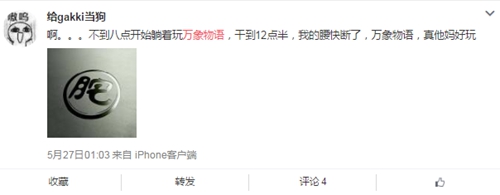 万象物语