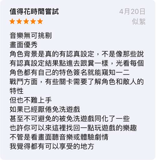 万象物语