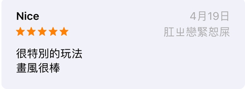 万象物语