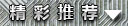 4399生死狙击文章