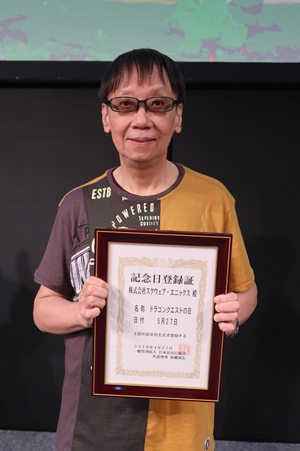 勇者斗恶龙