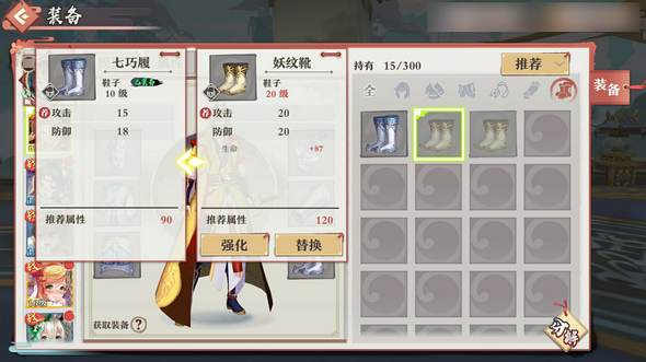 狐妖小红娘手游怎么给伙伴换装备 伙伴怎么用装备