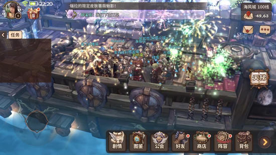 吟游战记首测结束