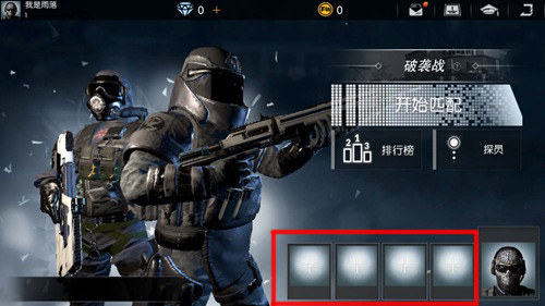 王者勋章