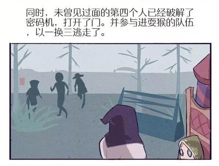 第五人格