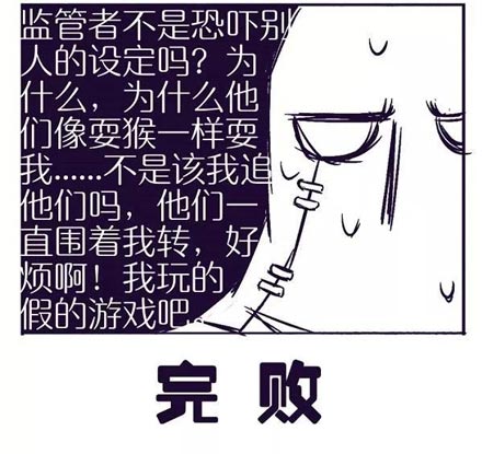 第五人格同人