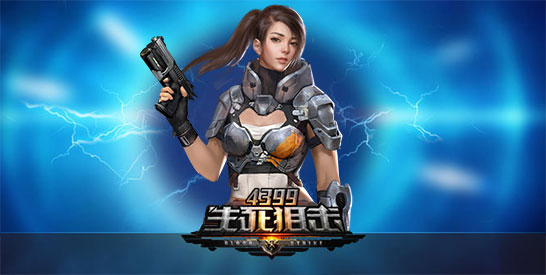 探路者希雅