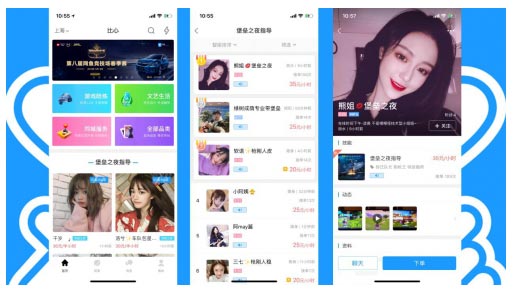 说出来你可能不信,为了1亿美金,比心首推打造堡垒之夜陪玩