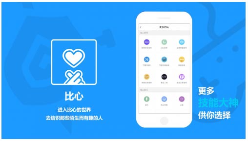 说出来你可能不信,为了1亿美金,比心首推打造堡垒之夜陪玩