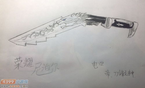 生死狙击玩家手绘
