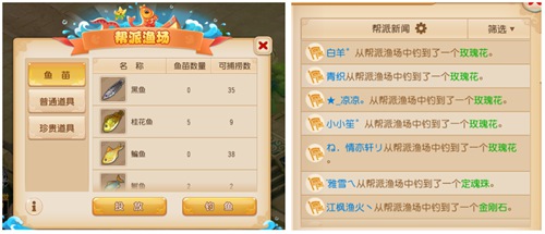 梦幻西游手游