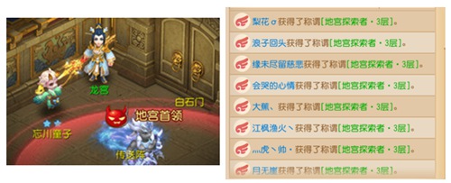 梦幻西游手游