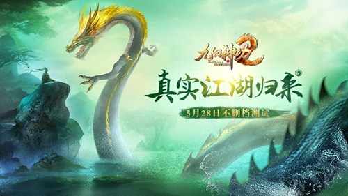 九阳神功2