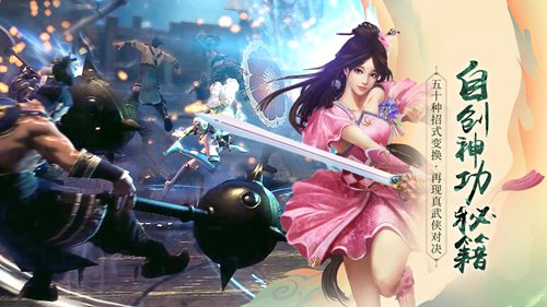 九阳神功2