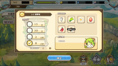 妖恋奇谭