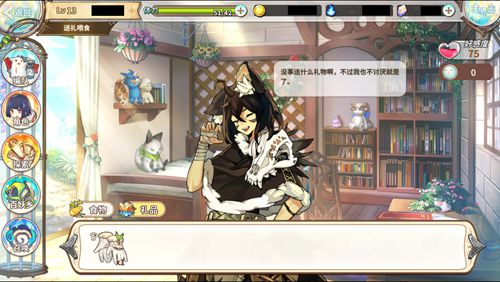 妖恋奇谭