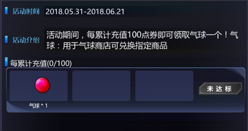 火线精英手机版
