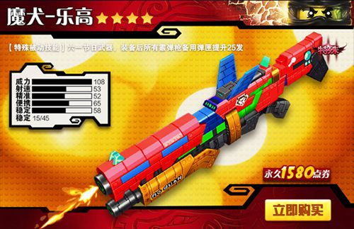 火线精英手机版
