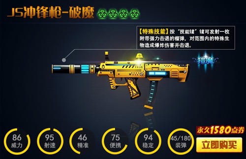 火线精英手机版