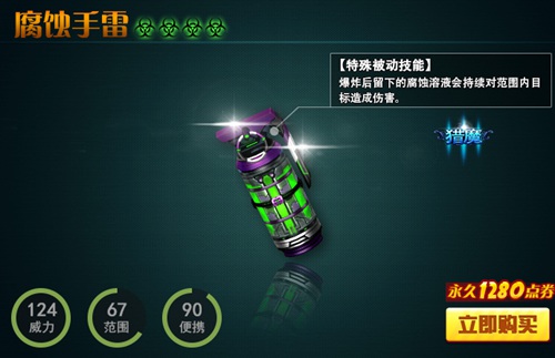 火线精英手机版