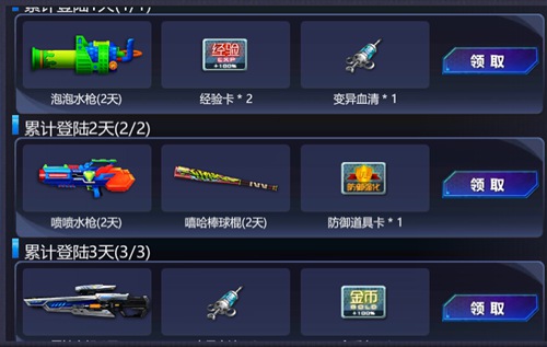 火线精英手机版