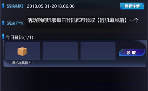 火线精英手机版