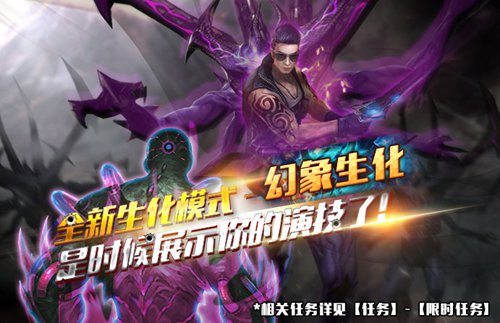 火线精英手机版
