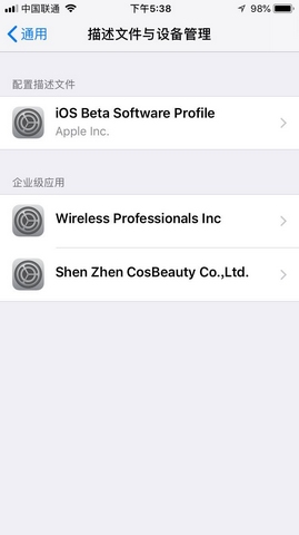 一骑当千2