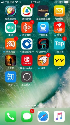 一骑当千2
