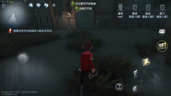 第五人格湖景村大门