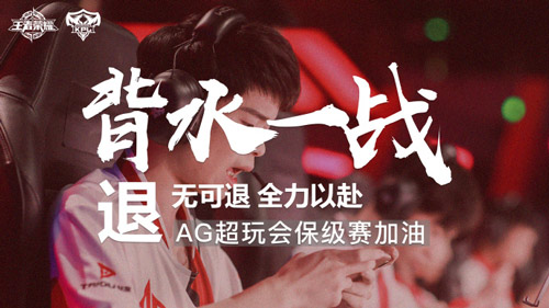 虎牙
