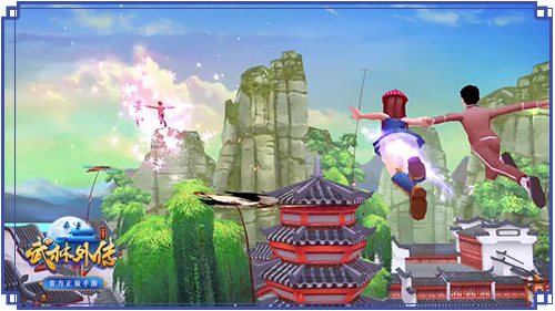 武林外传手游