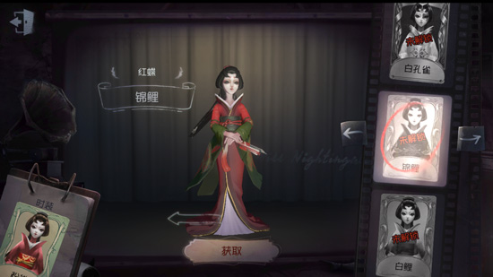 第五人格锦鲤
