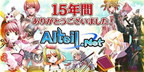 卡牌游戏《斗神Alteil》8月停运 今夏将推出手游《Alteil NEO》