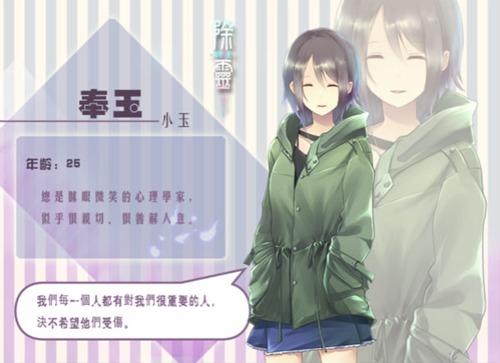 除灵